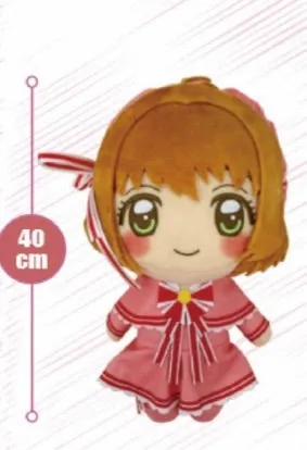 Cardcaptor Sakura Clear Card Big Plush 40cm Japan